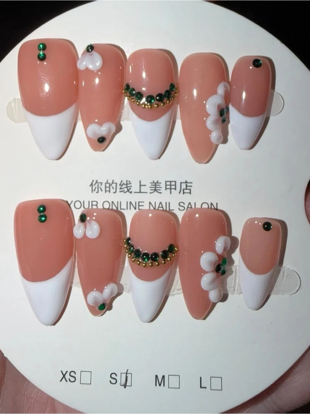 Almond Press-On Nails – Size Small